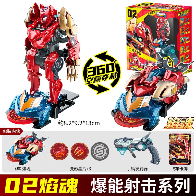 Screechers Vahşi Çip Kodu Labi - Robot Car Kit incelemesi ve fiyatı