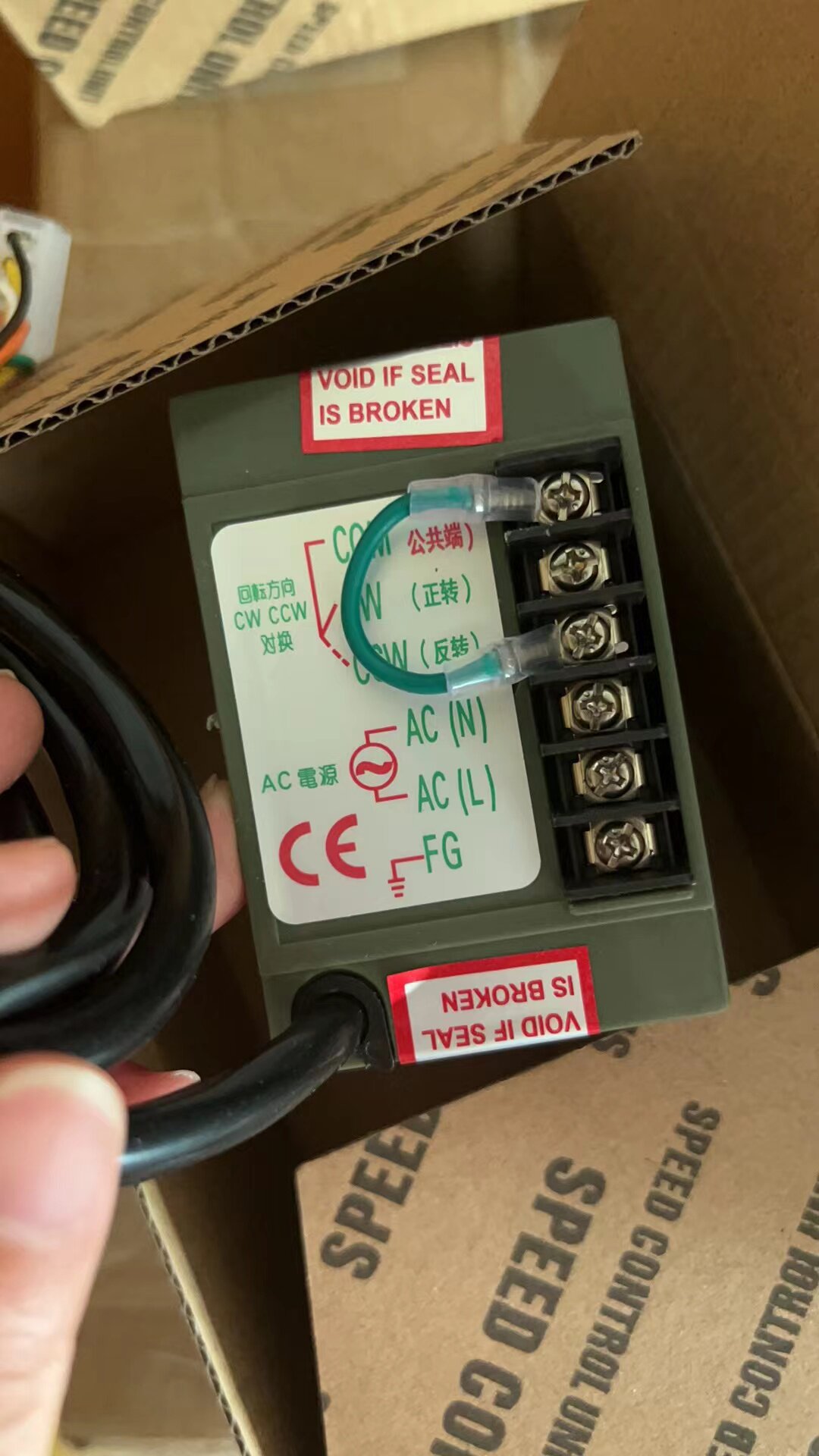 US52 Hız Kontrol Cihazı 6W 15W - Geared Motor incelemesi ve fiyatı