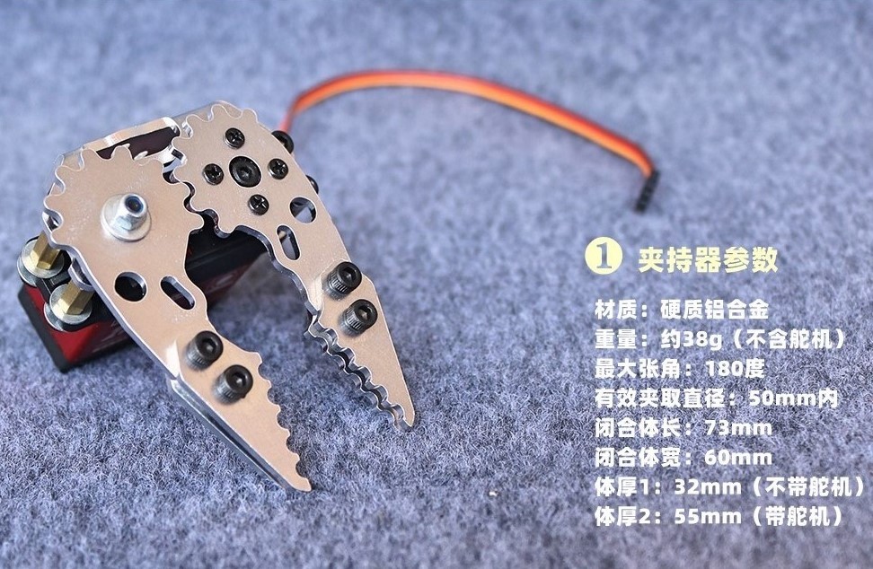 Multi Dof Robot Kol Kiti için  - Robot Gripper Claw incelemesi ve fiyatı