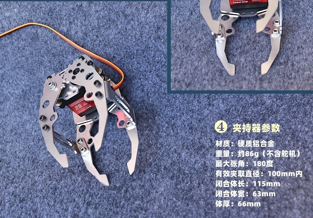 Multi Dof Robot Kol Kiti için  - Robot Gripper Claw incelemesi ve fiyatı